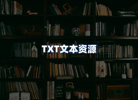 专业内容整理团队